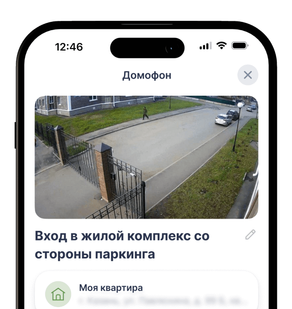 Экран приложения